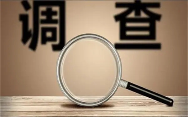 婚内冷暴力是否犯法-石家庄市私家调查