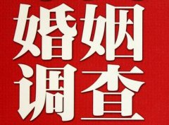 「石家庄市私家调查」给婚姻中的男人忠告